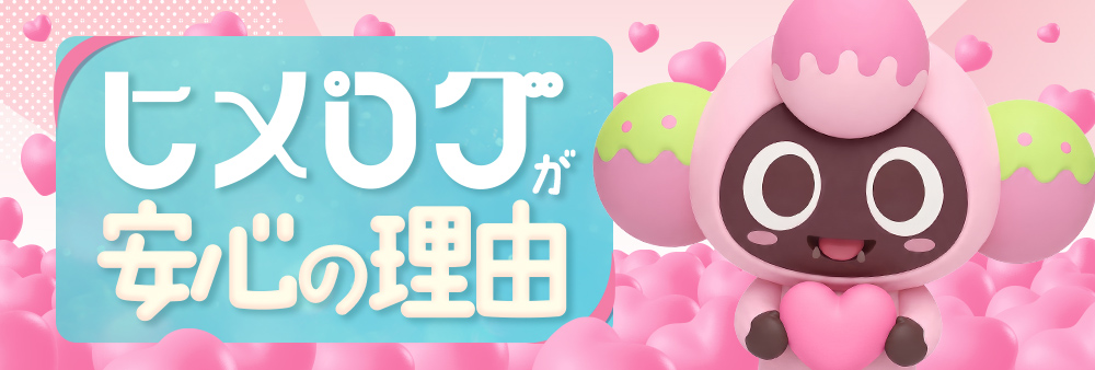 表紙バナー