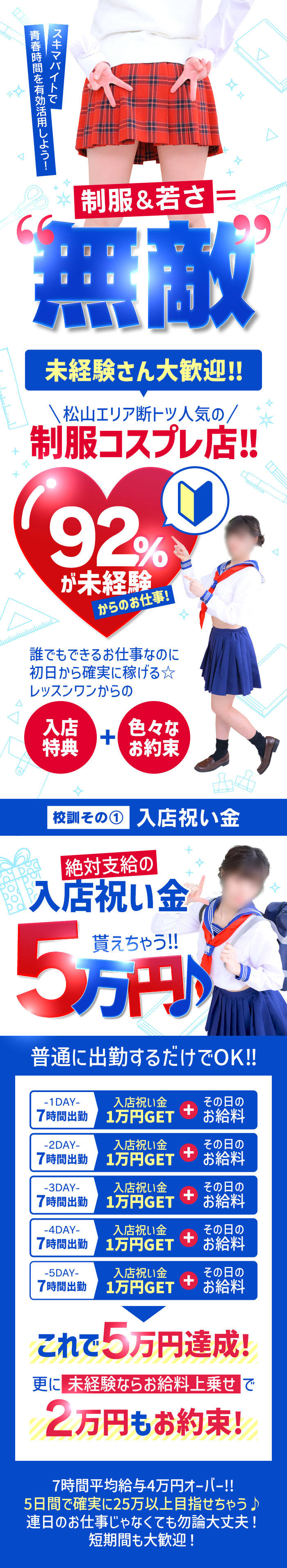 kyubo_img_1_20260329104545_99106