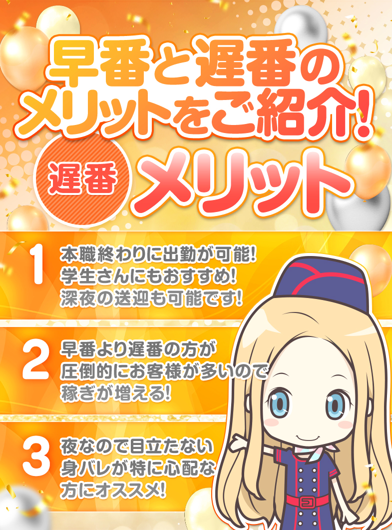 freecontent_260210154047