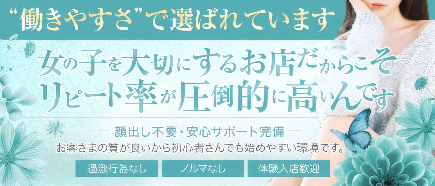 La mode　ラ･モード