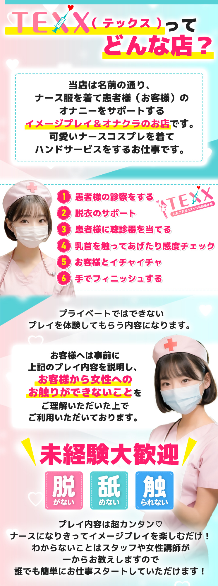 てっくす1