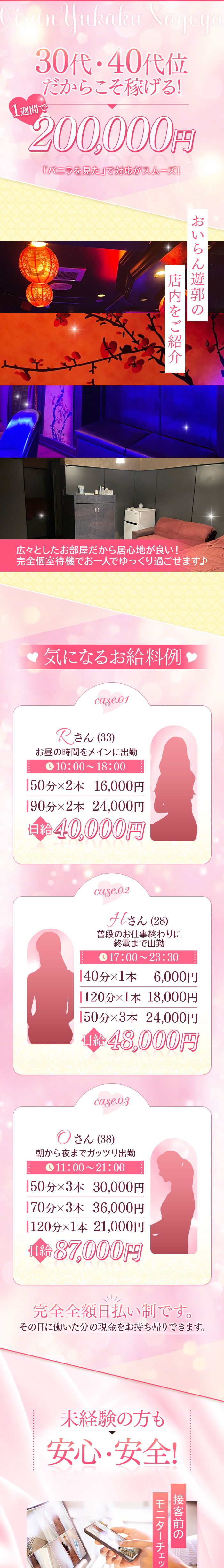 kyubo_img_1_20260202212222_27297