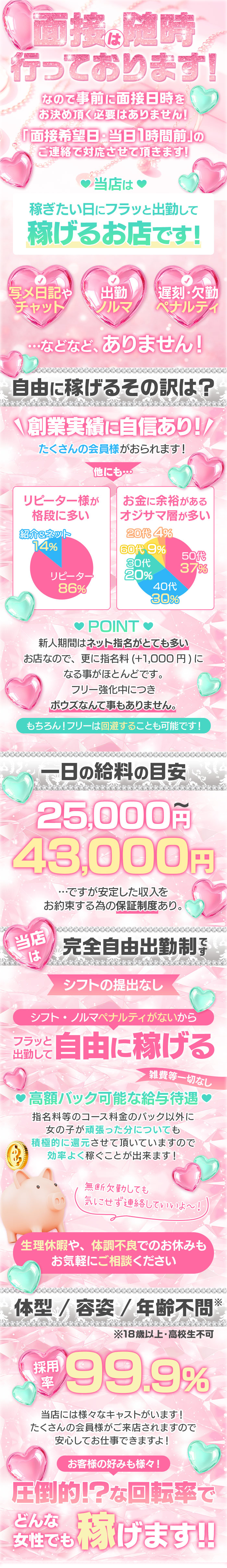 名称未設定 1