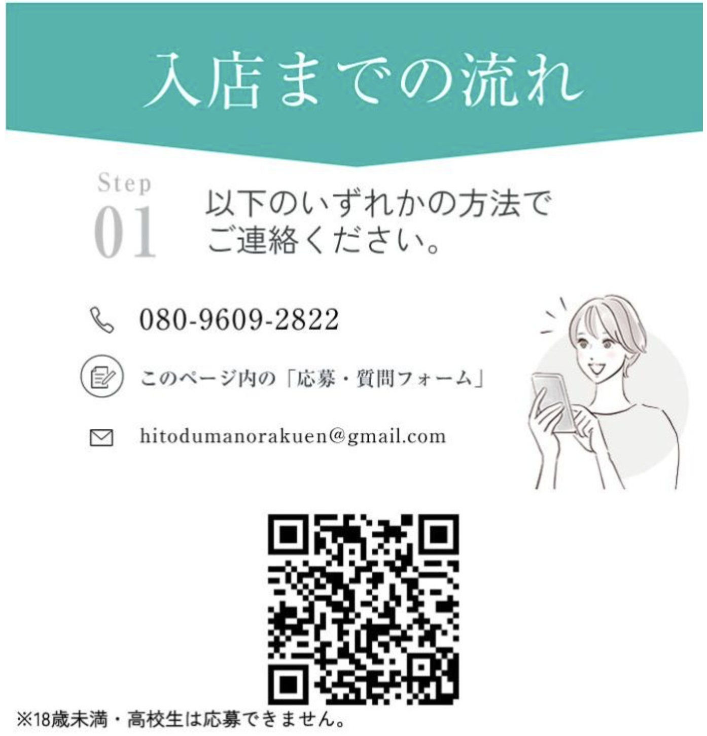 スクリーンショット 2026-06-24 16.52.27