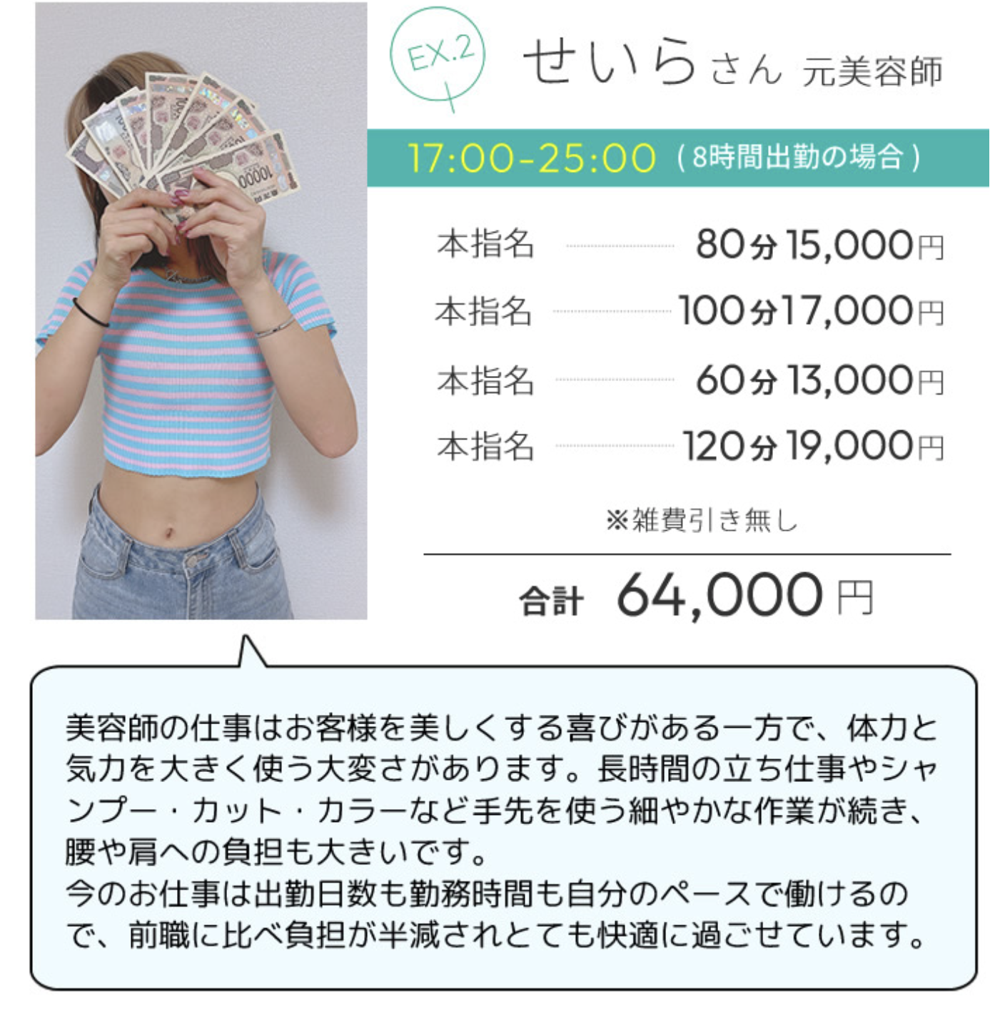 スクリーンショット 2026-06-24 16.42.47