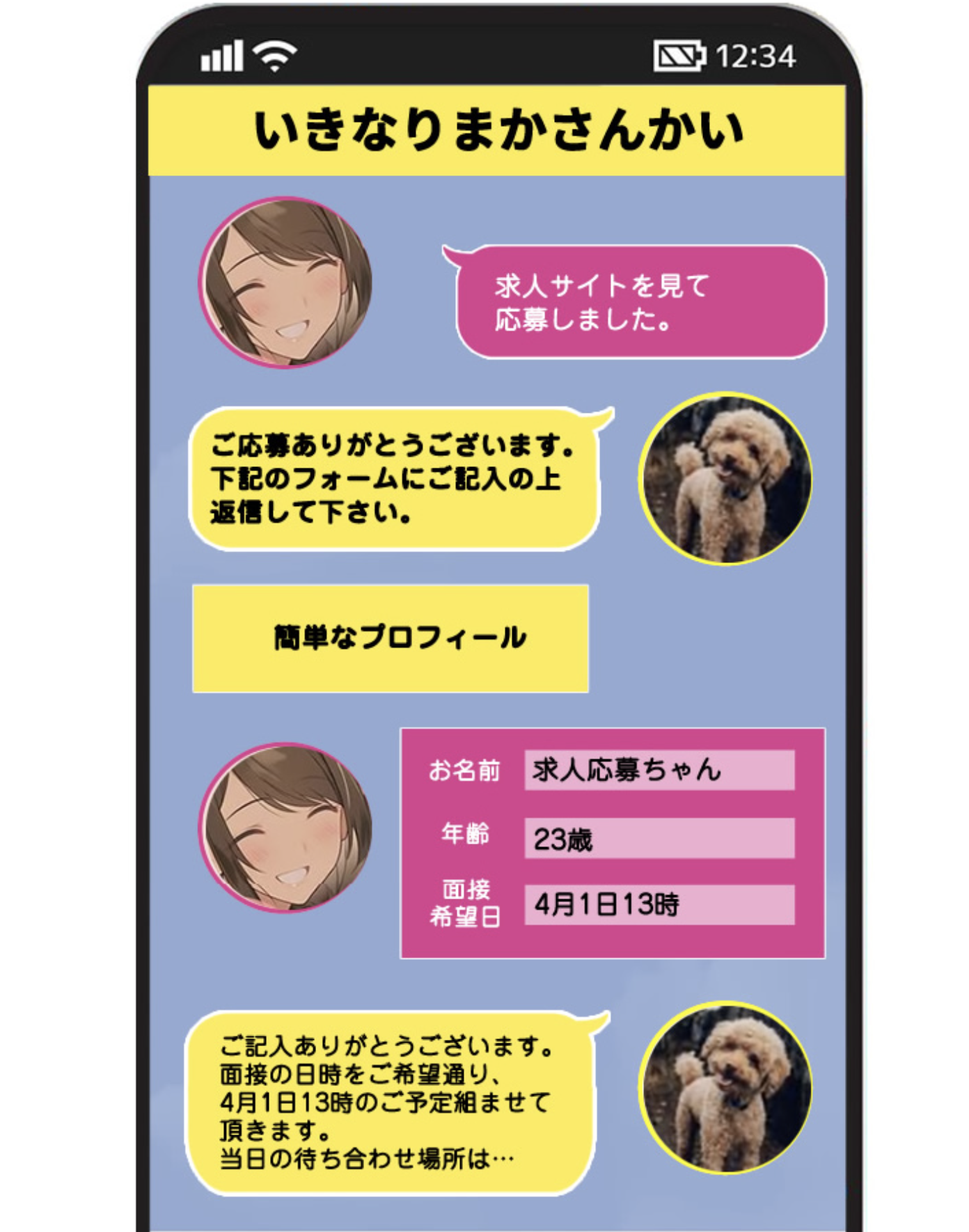 スクリーンショット 2026-06-24 16.46.23