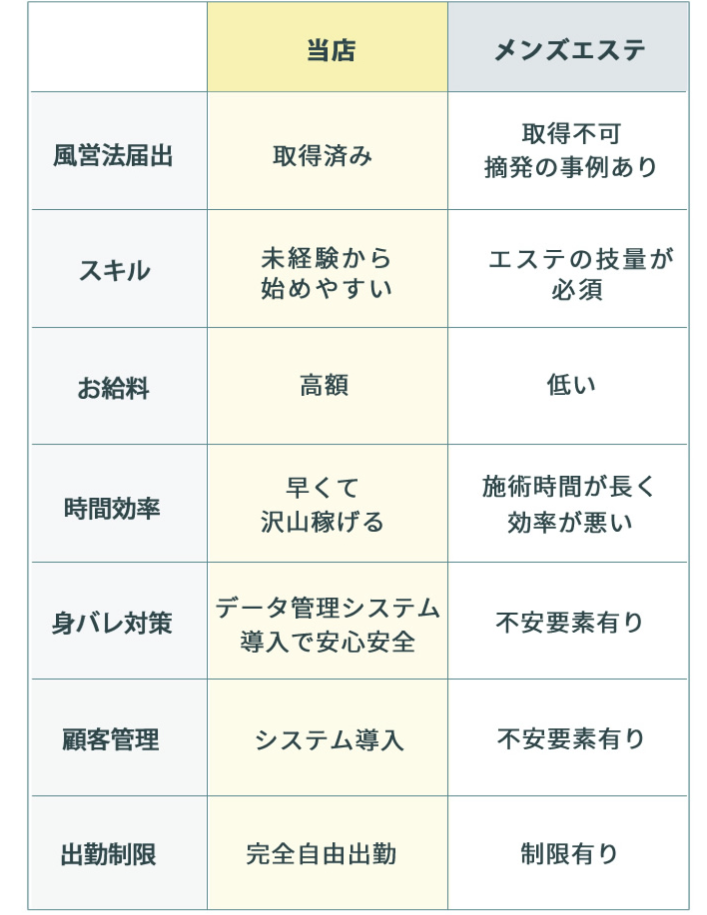 スクリーンショット 2026-06-24 16.48.23