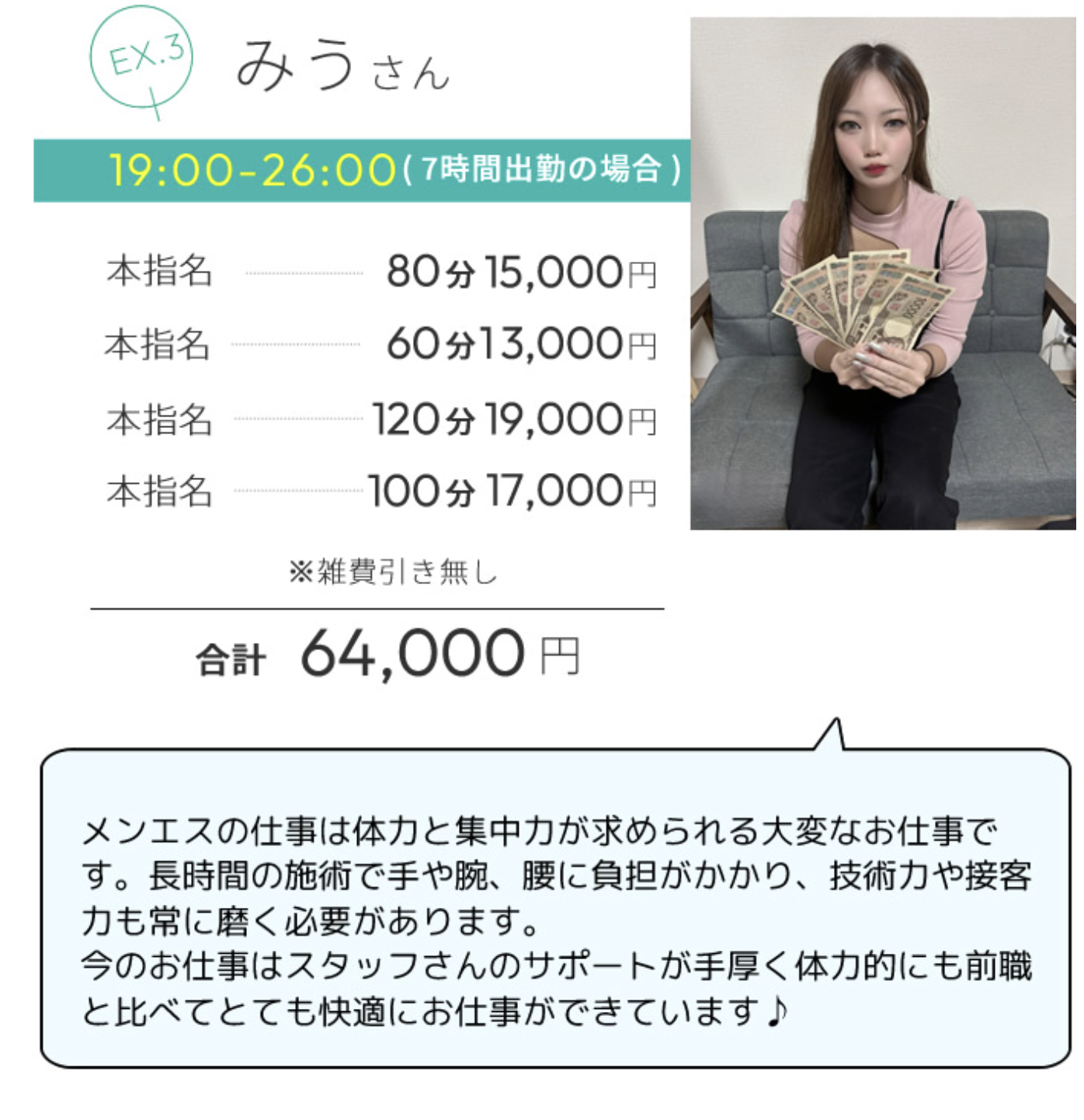 スクリーンショット 2026-06-24 16.43.21