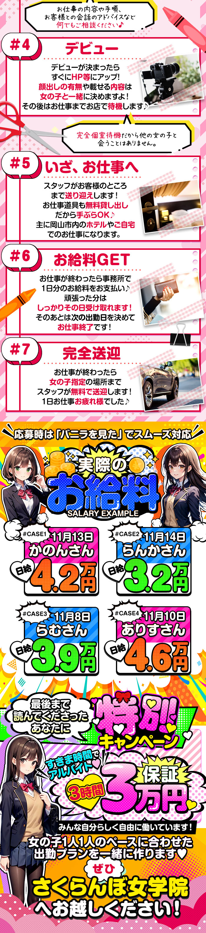 kyubo_img_3_20251009212828_71962