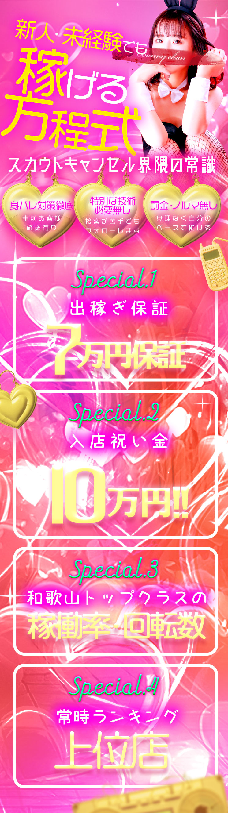 2025-02-13_131015_72580_フリースペース