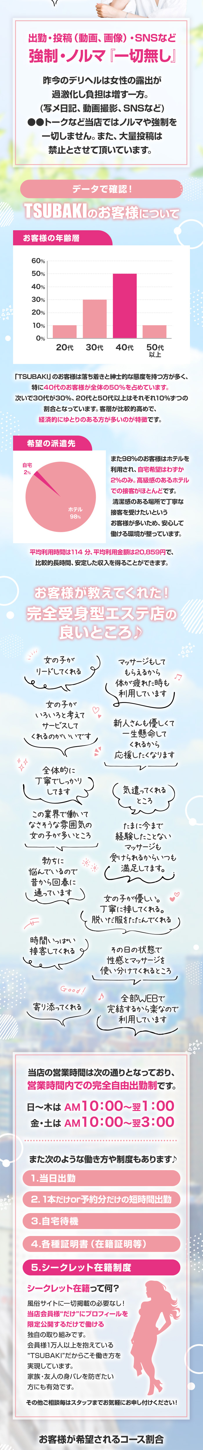 kyubo_img_3_20241018155757_90818
