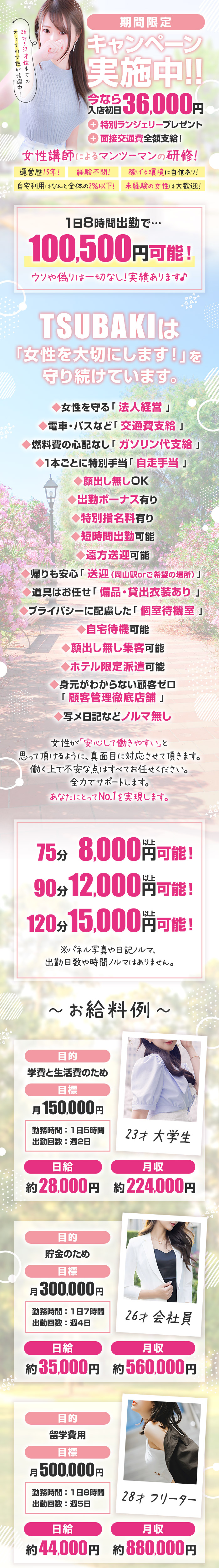 kyubo_img_1_20241018155757_90818