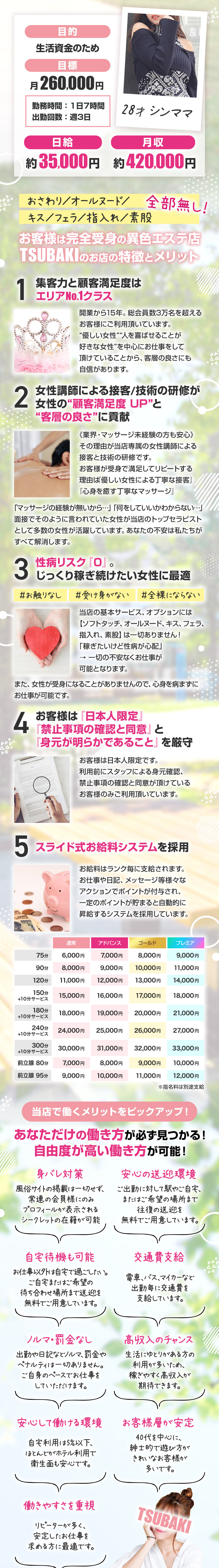 kyubo_img_2_20241018155757_90818
