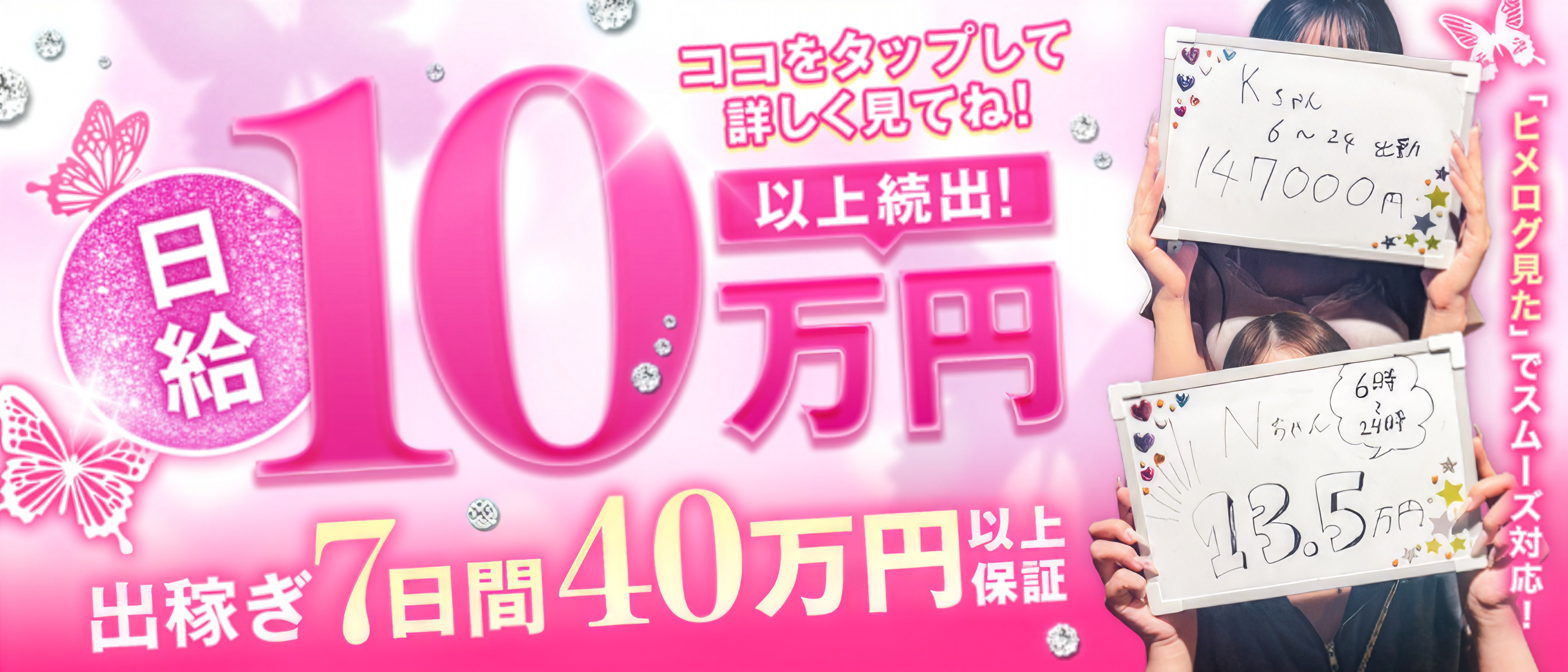 Sherbet シャーベット