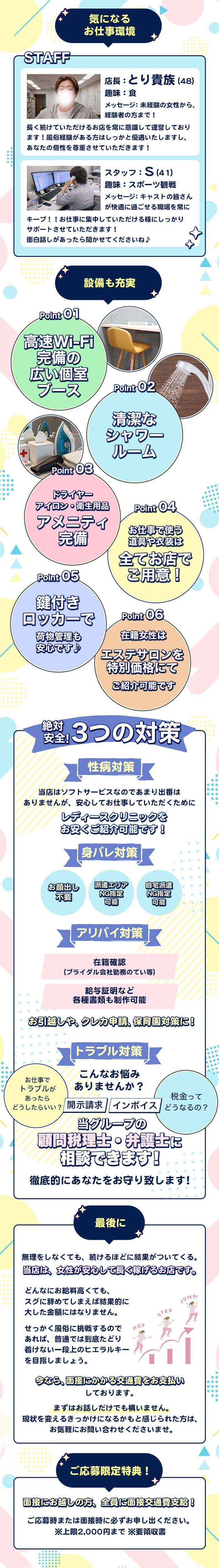 kyubo_img_3_20260612141717_81733