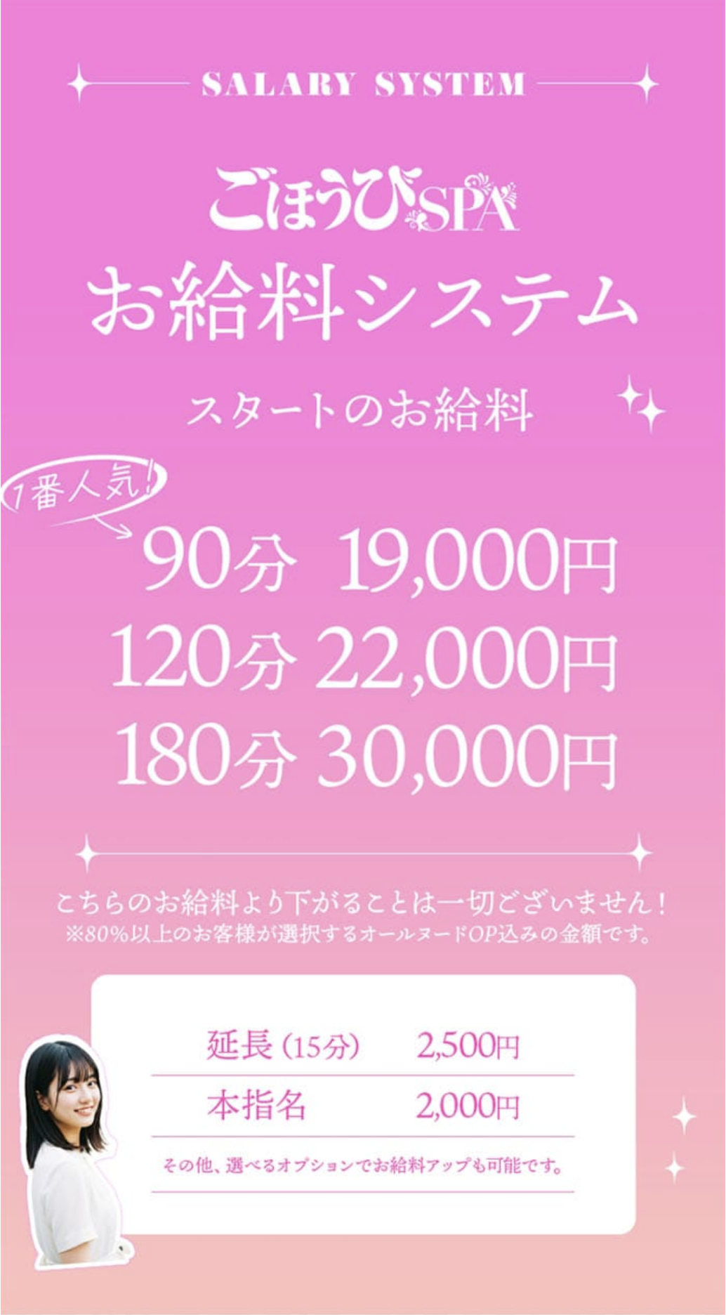 スクリーンショット 2026-07-15 17.21.30