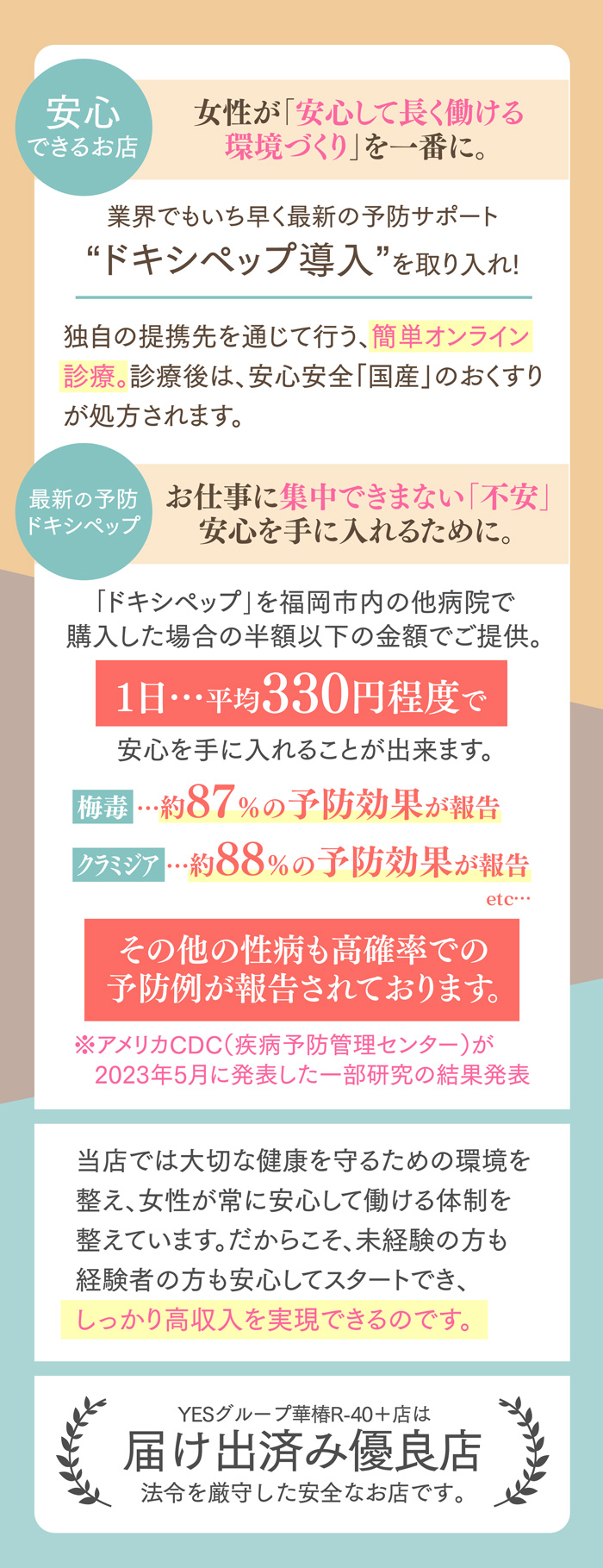 kyubo_img_3_20260420124747_94271