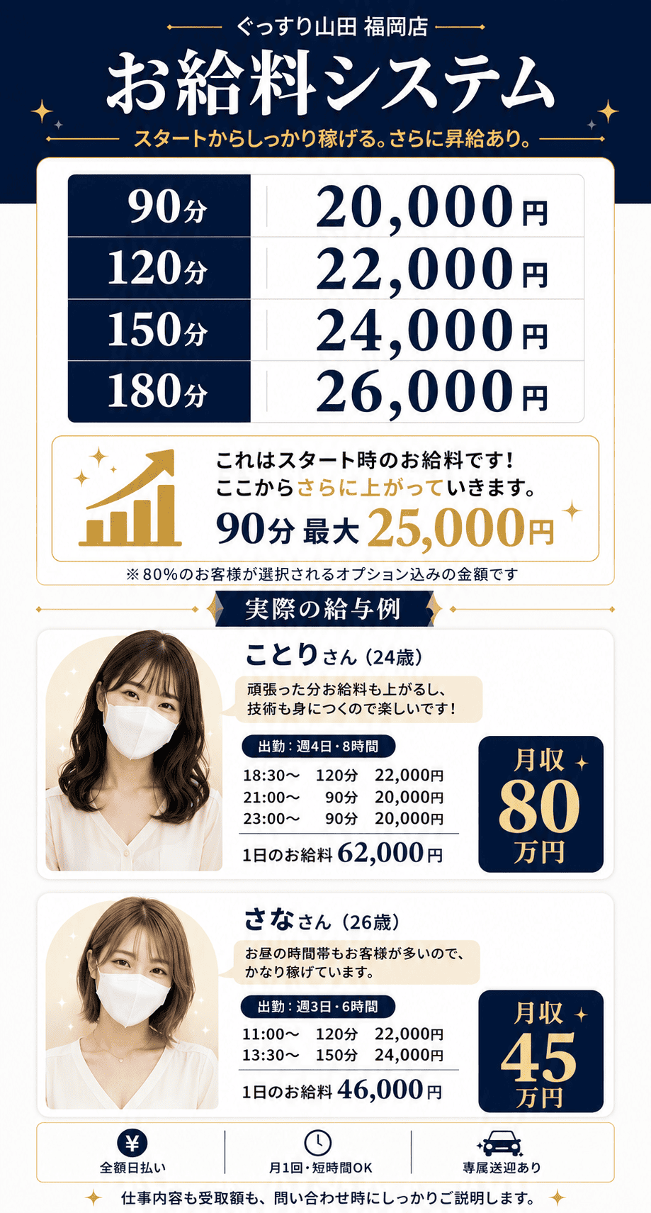 kyubo_img_1_20260728124949_41322