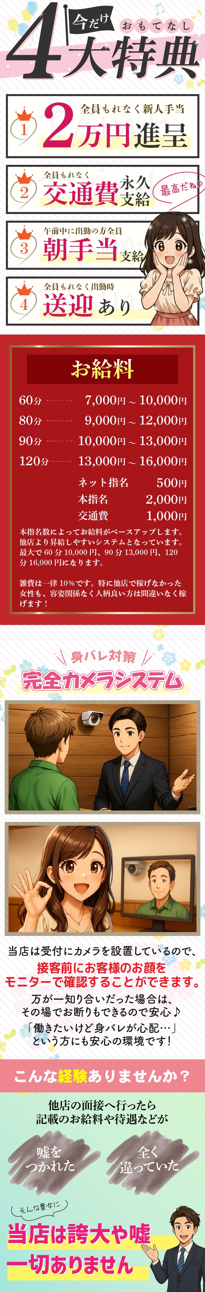 ほっこり