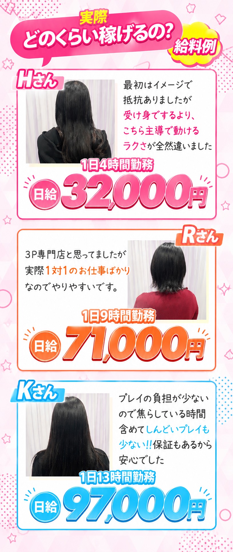 S__93470723